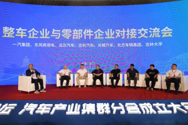 �Ї�(gu��)��܇(ch��)���I(y��)�f(xi��)��(hu��)�a(ch��n)�I(y��)��Ⱥ�֕�(hu��)�������(hu��)2024�Ї�(gu��)��܇(ch��)�a(ch��n)�I(y��)��Ⱥ�߷�Փ���߮a(ch��n)�I(y��)朹��轻����(hu��)��������_(k��i)