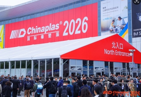 CHINAPLAS 2026 ��������չ�Ϻ���Ļ��_�й�������